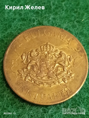 Сувенирна монета БЪЛГАРСКО НАСЛЕДСТВО ПАНАГЮРИЩЕ за КОЛЕКЦИЯ ДЕКОРАЦИЯ 52016, снимка 2 - Колекции - 53152514