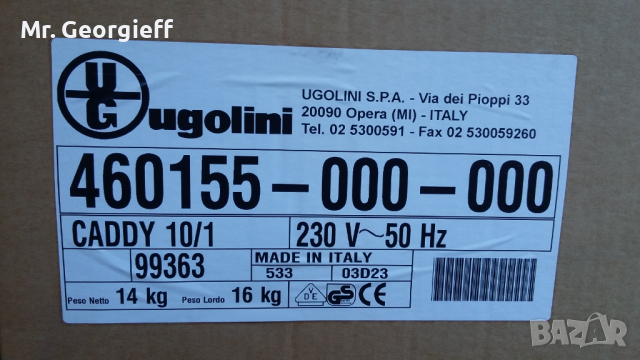 Диспенсер  UGOLINI CADDY - 10л.,чисто нов,ITALY, снимка 4 - Машини за сок - 44961190