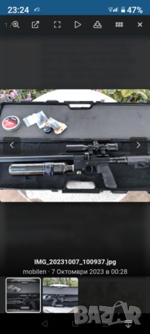 Продавам АЕА Semi auto carbine 5.5mm, снимка 2 - Въздушно оръжие - 46297058