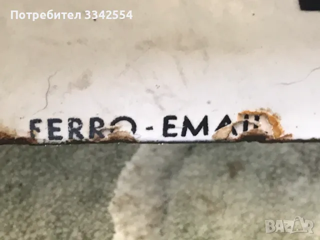 СТАРА ЕМАЙЛИРАНА-ДВУСТРАННО ТАБЕЛА ОТ НАЧАЛОТО НА МИНАЛИЯ ВЕК-60Х40 СМ, снимка 4 - Други ценни предмети - 49807636