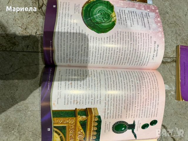 Книга-6 евро., снимка 3 - Специализирана литература - 54056998