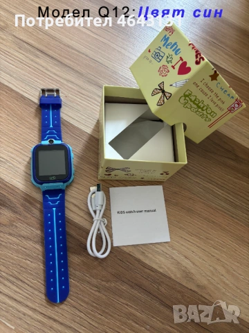 Детски смарт часовник със Сим карта, GPS, SOS гривна,Камера и игри, снимка 15 - Смарт гривни - 53919104