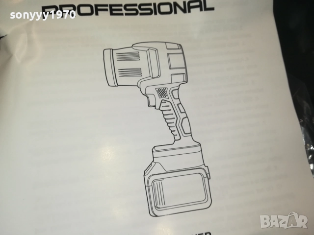 JMK-ДУХАЛКА С 2 БАТЕРИИ И ЗАРЯДНО В КУФАР 2808251906, снимка 6 - Винтоверти - 51526419