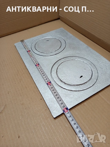 Соц Стара Чугунена Плоча За Стара Печка Барбекю Барбекюта Огнища. НОМЕР 634., снимка 5 - Антикварни и старинни предмети - 53879173