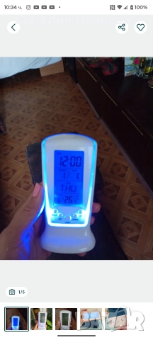 Светещи Електронни часовници с аларма,градуси,месец,дата