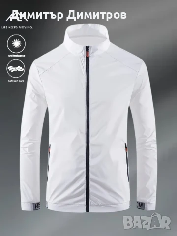 Топли мъжки якета с подплата размери  L,XL,XXL,XXXL-от-40 лв, снимка 17 - Якета - 47701584