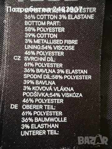 Красива дамска рокля, снимка 17 - Рокли - 53753414