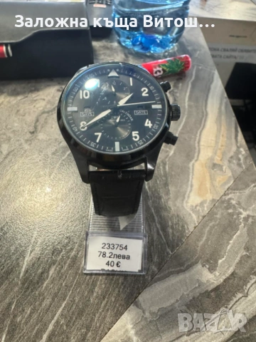 Часовник  TopGun, снимка 5 - Мъжки - 54208848