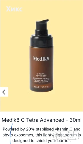 Cult Beauty кутия-продажна цена 200€, снимка 9 - Декоративна козметика - 53626942