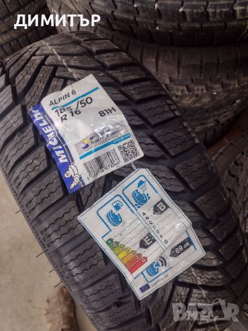 4бр. нови зимни гуми Michelin 185 50 16 dot 1118 цената е за брой!, снимка 10 - Гуми и джанти - 46745717