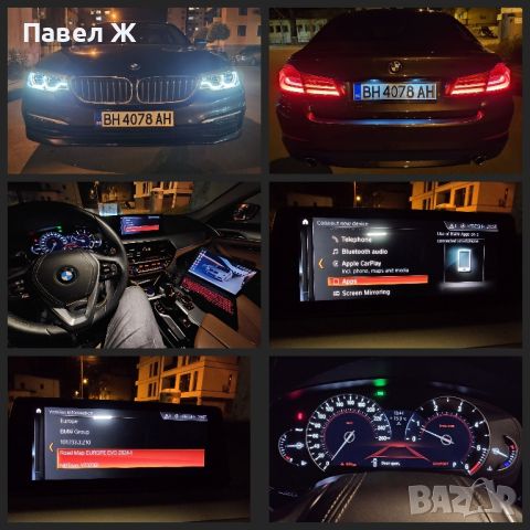 BMW Обновяване на навигационни карти Premium, Move,Motion,NBT,Evo, снимка 7 - Сервизни услуги - 45169680