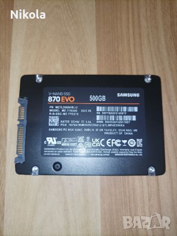 SSD диск Samsung 870 EVO 2.5" 500GB, снимка 2 - Твърди дискове - 45497770
