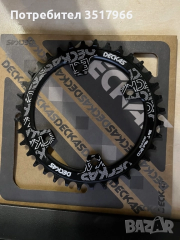 Нова плоча 36Т DECKAS за Shimano Deore ,SLX, XT курбел