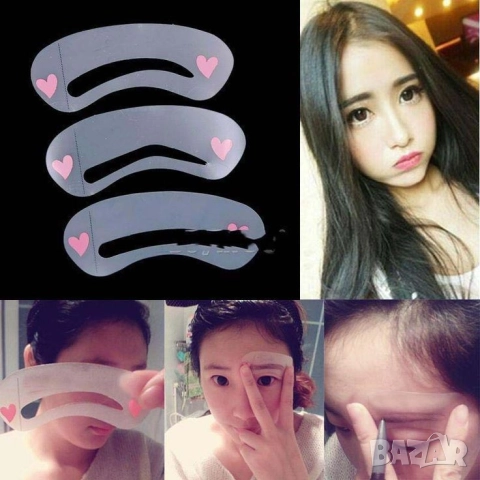 Шаблони за оформяне на вежди 