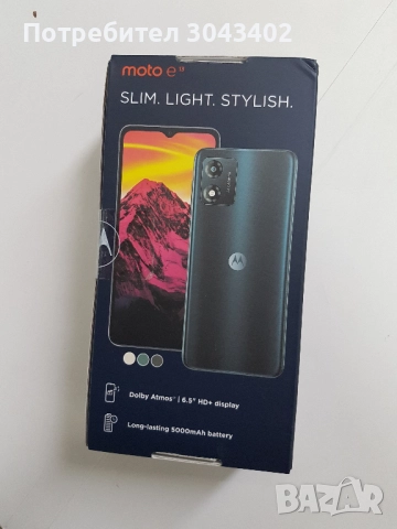 Motorola Moto E13 Dual (64GB)Нов , снимка 2 - Motorola - 52440328