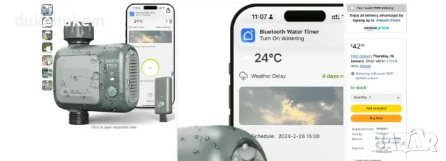 НОВ! Смарт Таймер за напояване, 2.4GHz Wi-Fi , снимка 7 - Градинска техника - 48676351