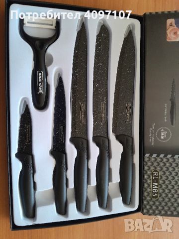 комплект ножове , снимка 2 - Аксесоари за кухня - 45726497