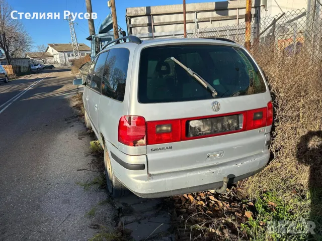 ЦЯЛ ЗА ЧАСТИ vw sharan 2.8 VR6 204кс  - само бензин - цена  1800 ЛВ лв за целият НЕ СЕ регистрира , , снимка 10 - Автомобили и джипове - 48401721