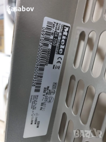 Miele DA2150 Аспиратор за Пълно Вграждане Абсорбатор Миеле, снимка 7 - Абсорбатори - 52743894