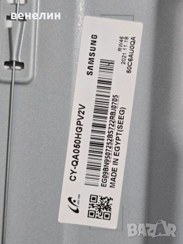 Power board BN44-01100A от SAMSUNG QE50Q60AAU, снимка 4 - Части и Платки - 53326829