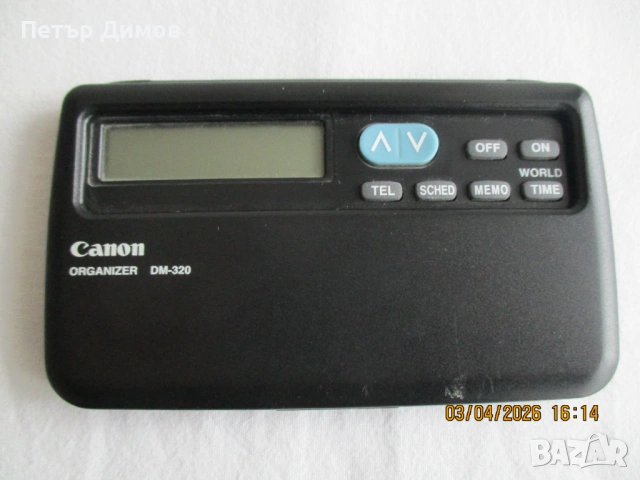 Продавам органайзер CANON