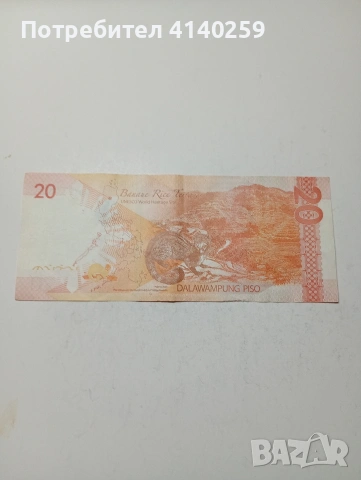 ФИЛИПИНИ БАНКНОТА , снимка 3 - Нумизматика и бонистика - 53475883