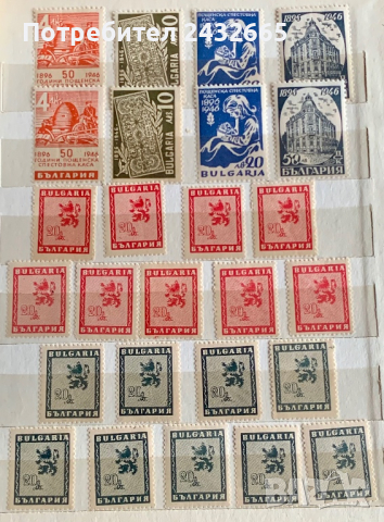 302а. България 1945 /46 ~ Пощенски марки в малък албум ( 60 бр.), **, снимка 2 - Филателия - 30507892