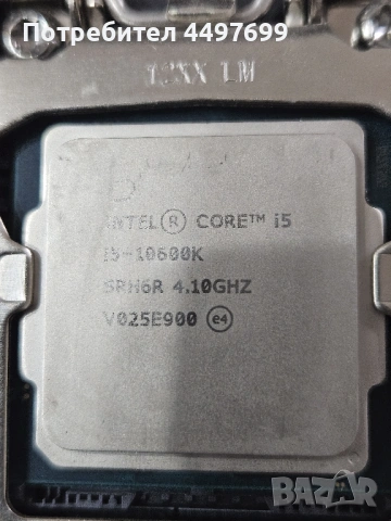 MSI MPG Z490 GAMING EDGE WIFI + Intel Core i5 10600K MB + CPU, снимка 5 - Други - 54213251