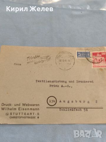 Стар пощенски плик с марки и печати 1949г. Германия за КОЛЕКЦИЯ ДЕКОРАЦИЯ 46072, снимка 7 - Филателия - 46396988