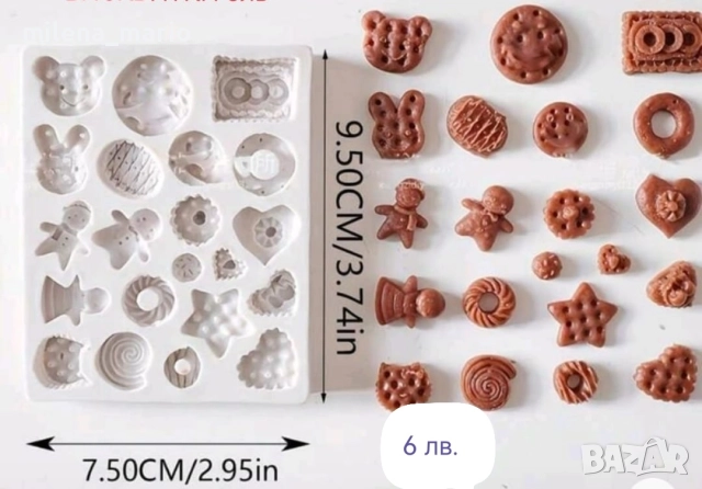 молдчета за свещи, снимка 13 - Други стоки за дома - 48977814