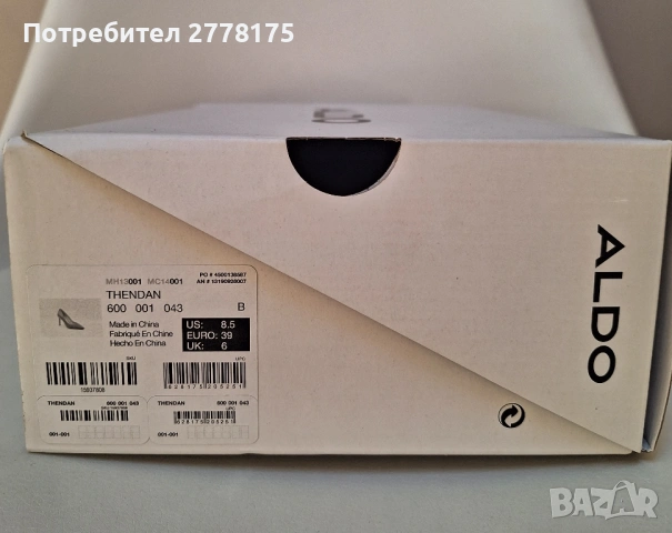 Aldo обувки на ток от естествена кожа, снимка 5 - Дамски обувки на ток - 53153047