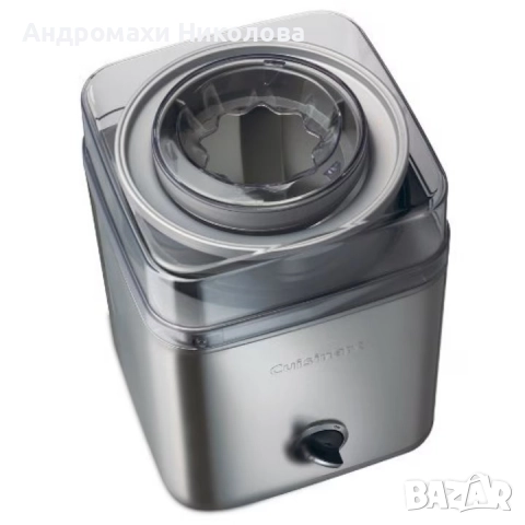 Машина за сладолед Cuisinart ICE30BCE, 2 литра, снимка 3 - Блендери - 52719657