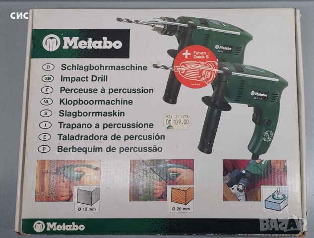 НОВА Ударна Бормашина Metabo Sb E 13 R- Германия, снимка 12 - Бормашини - 45150189