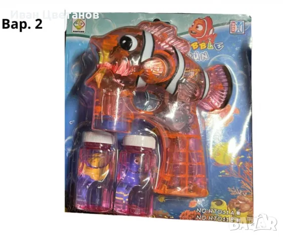  Пистолет за водни мехурчета, снимка 3 - Други - 48886232