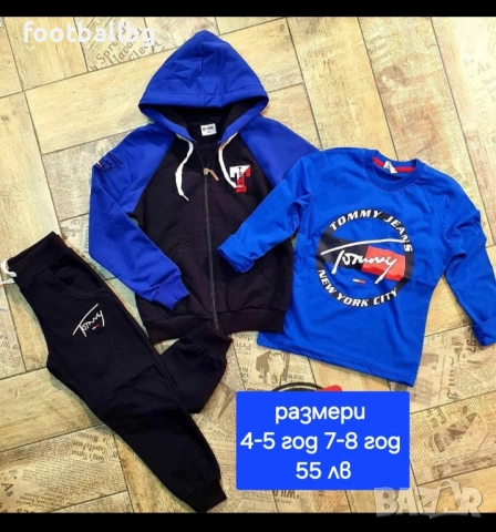 Страхотни детски комплекти ❤️ 🔝🔝сет от три части или две части, снимка 10 - Детски комплекти - 41635017