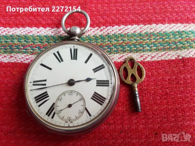 Сребърен 925 джобен часовник 