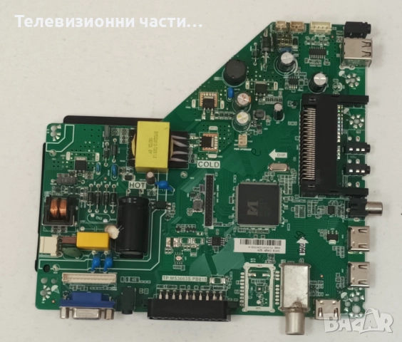 Arielli LED-32DN4T2 със счупен екран HV320WHB-N86/TP.MS3663S.PB818/NTB320HD-N86_A1/, снимка 9 - Части и Платки - 51688404