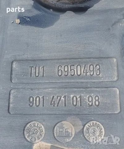 Резервоар Мерцедес Спринтер (Н)
- VW LT
- 6950493 - 9014710198, снимка 4 - Части - 49882617