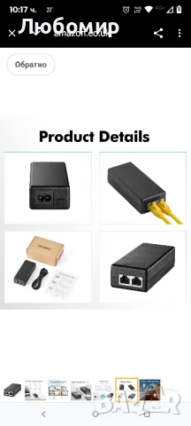 YuLinca Gigabit PoE инжектор 15.4W, 802.3af захранване през Ethernet PoE адаптер, 10/100/1000Mbps, снимка 5 - Кабели и адаптери - 50670543