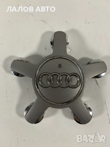 Капачка джанта Ауди Kapachka djanta Audi 4F060116SN 