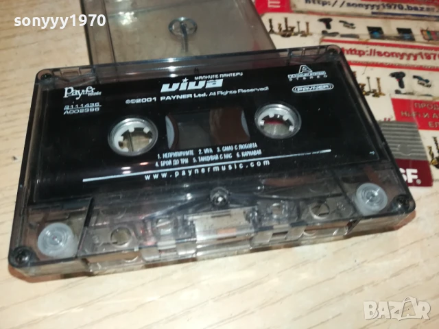 МАЛКИТЕ ПАНТЕРИ-ОРИГИНАЛНА КАСЕТА 3007251606, снимка 11 - Аудио касети - 51193272