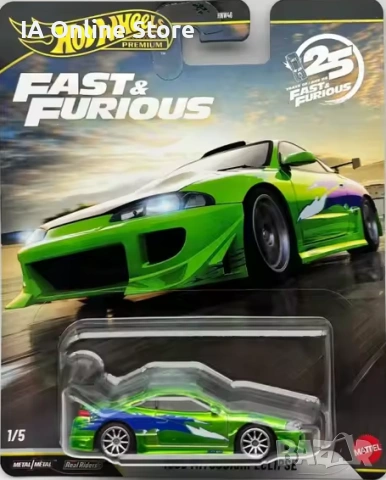 CHASE Hot Wheels Premium 95 Mitsubishi Eclipse (JHW68) Fast & Furious