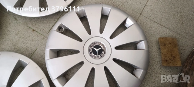 Тасове за Мерцедес 16с , снимка 16 - Части - 53574984