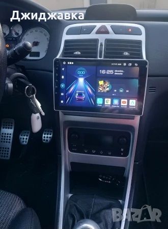 Peugeot 307 мултимедия Android GPS навигация, снимка 4 - Части - 45984129