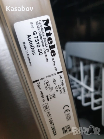 Инокс Miele Съдомиялна - AutoDos - Wi-Fi - Auto Open - Свободностояща, снимка 12 - Съдомиялни - 53061808