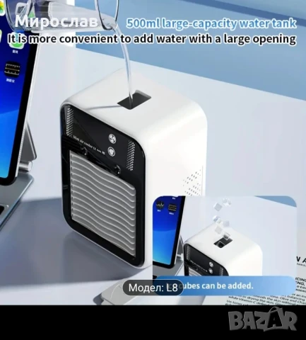 USB зареждащ се портативен климатик увлажнител и USB вентилатор КАПАЦИТЕТ НА БАТЕРИЯТА 3000mah, снимка 6 - Друга електроника - 51299559