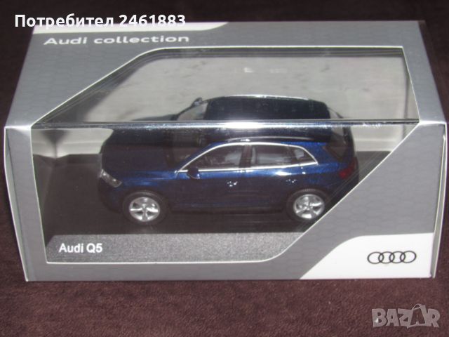 1/43 ISCALE AUDI Q5 НОВ