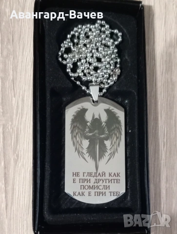 Стилни рекламни ключодържатели и медальони от неръждаема стомана, снимка 8 - Колиета, медальони, синджири - 54172087