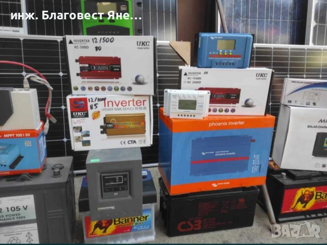 Акумулатор 75 ач, гаранция,доставка и много други интересни предложения, снимка 10 - Аксесоари и консумативи - 53610631