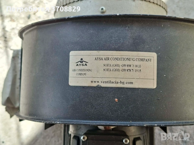 Индустриален центробежен вентилатор, снимка 2 - Вентилатори - 54147881